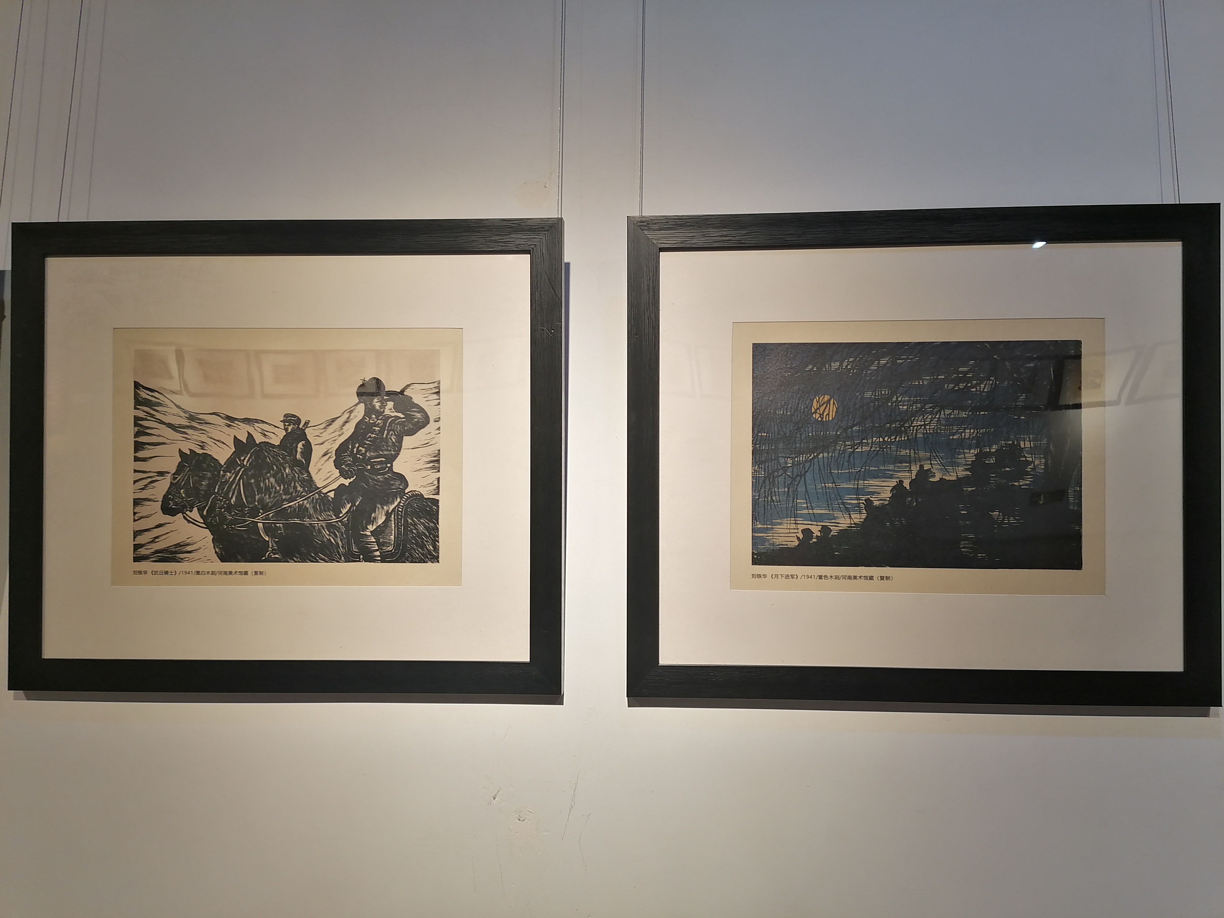 行知育才 教育为公——抗战时期育才学校美术教育文献展 行知育才 教育为公——抗战时期育才学校美术教育文献展