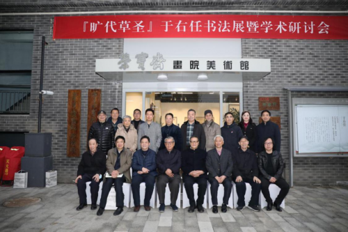 1616577822682499.png 于右任1.png