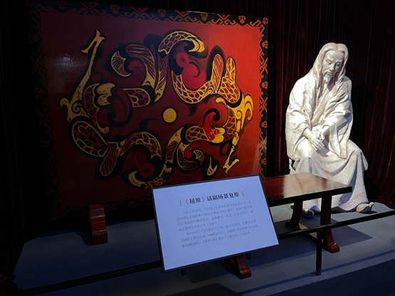 1617332758968192.jpg 郭沫若2.jpg