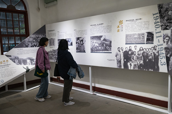 1617332771994745.jpg 郭沫若3.jpg