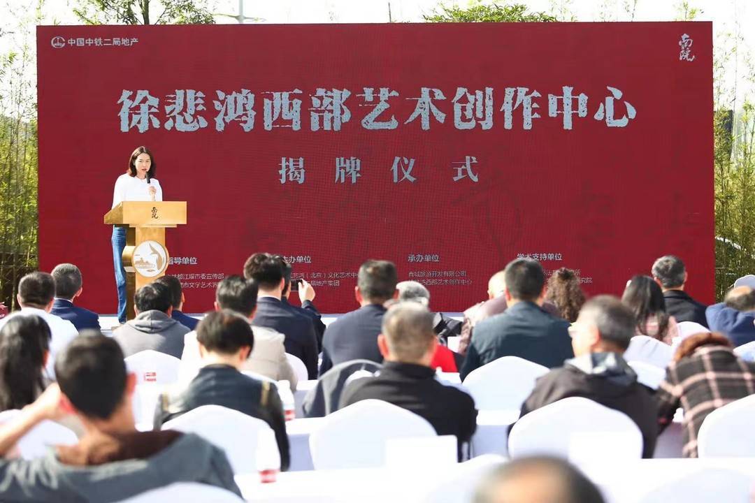 1617862824961138.jpeg 徐悲鸿2.jpeg