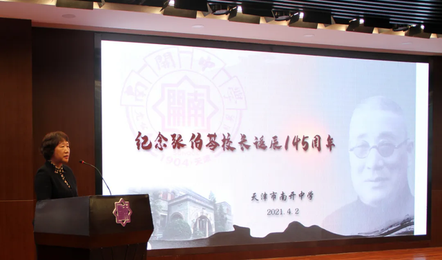 1618389130817009.png 张伯苓1.png