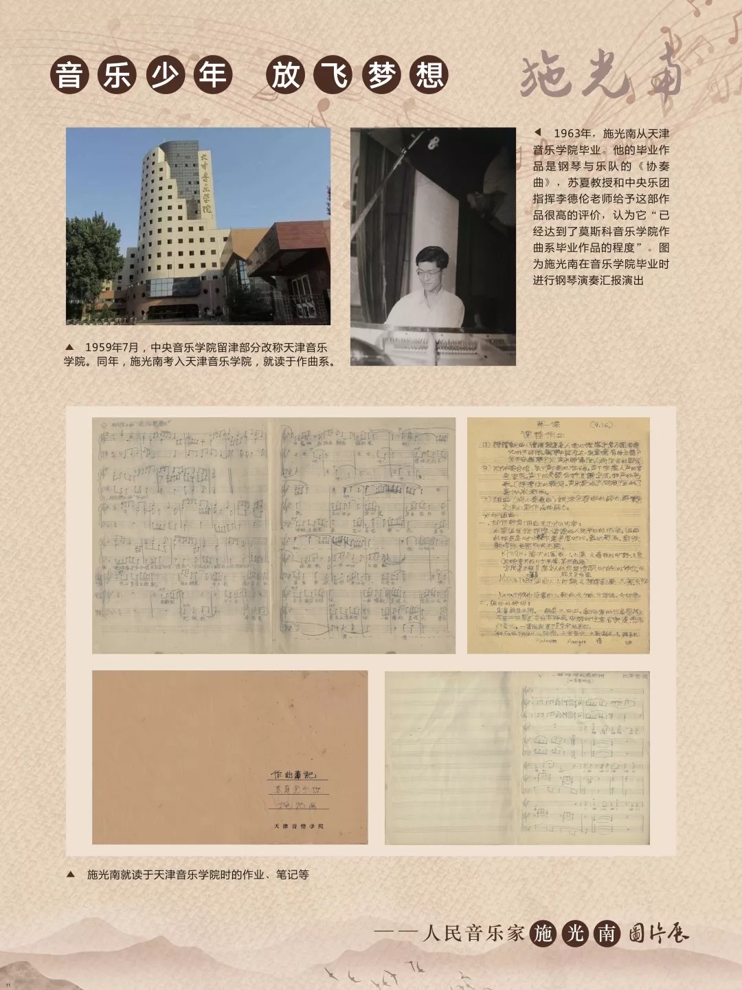 1620371715161501.jpg 11.webp.jpg