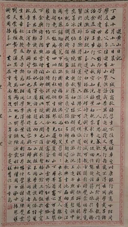 1620372193594781.jpg 1620372193594781.jpg