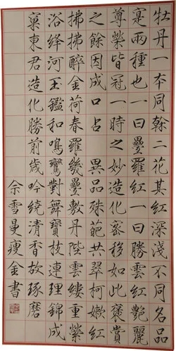 1620372265506306.jpg 1620372265506306.jpg