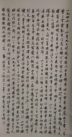 1620372317610437.jpg 1620372317610437.jpg