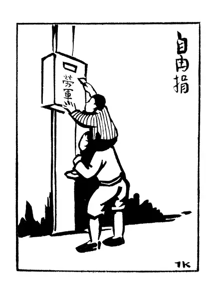 1620376083788376.png 图片7.png