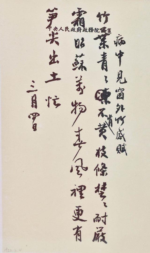 1630464184478874.jpeg 1630464184478874.jpeg