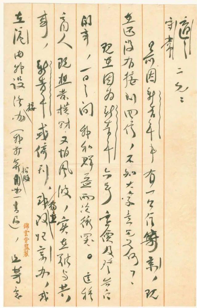 1634793574527616.jpg 1634793574527616.jpg