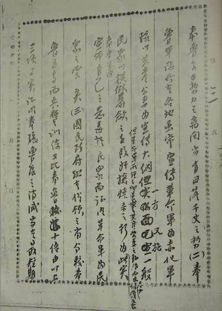 1636337192815832.jpg 1636337192815832.jpg