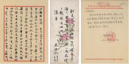 1641458848499167.jpg 1641458848499167.jpg