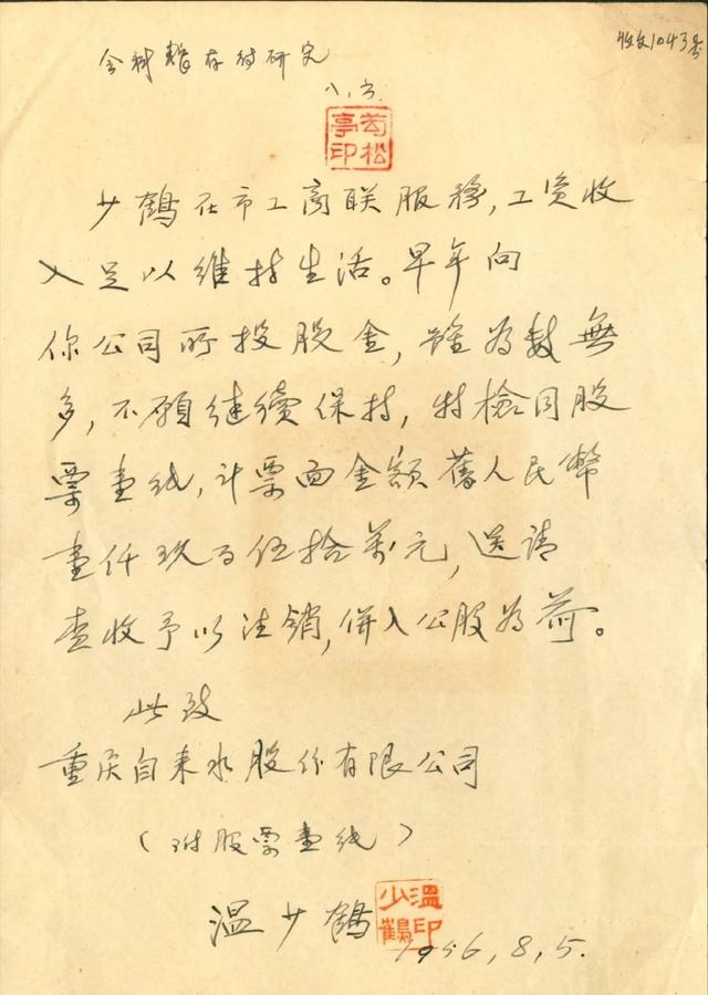 1643354481431572.jpeg 1643354481431572.jpeg