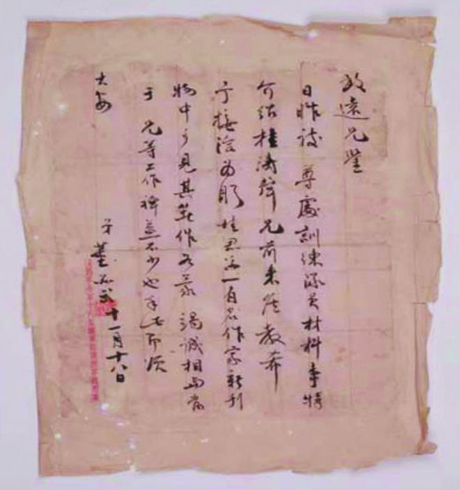 1648201818287291.jpg 1648201818287291.jpg