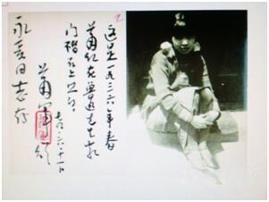 1757900374555323.png 萧红在鲁迅先生前台合影.png