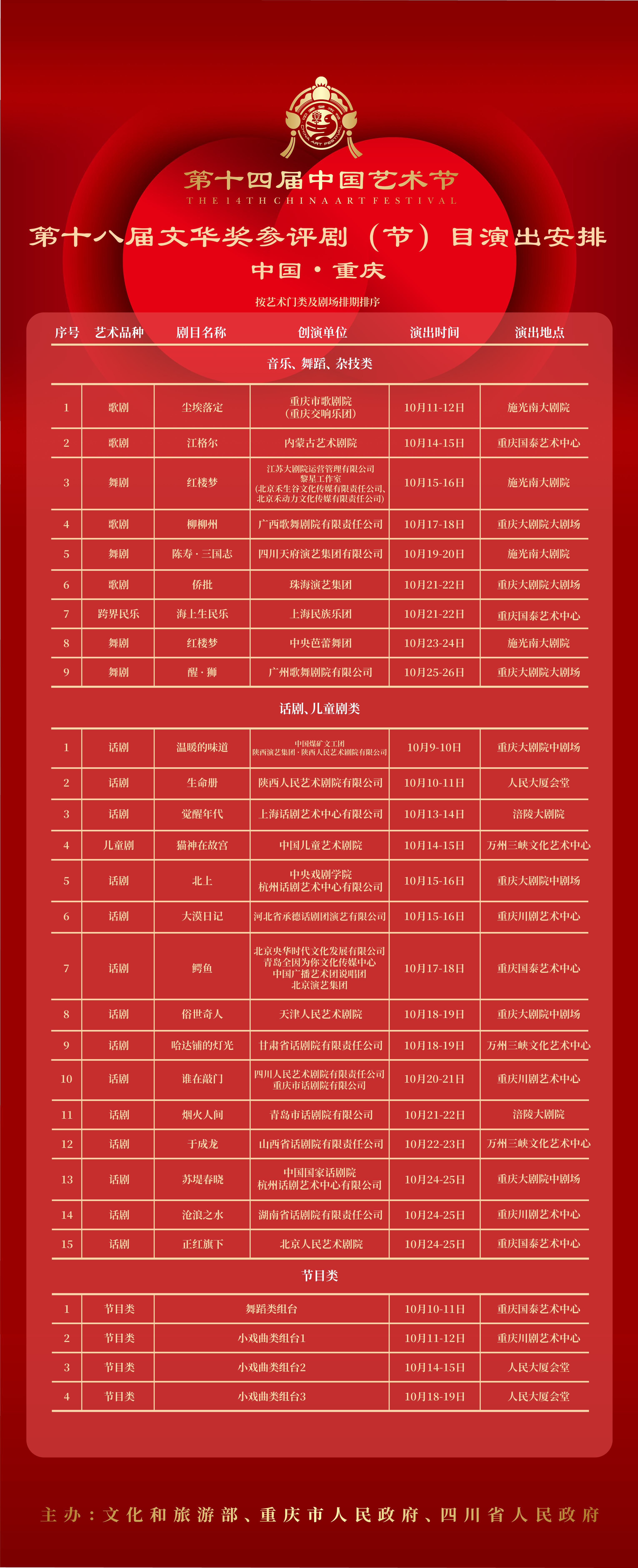 1760347671430954.jpg 微信图片_20251013144945.jpg