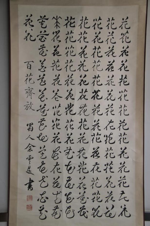 云上观展2.png