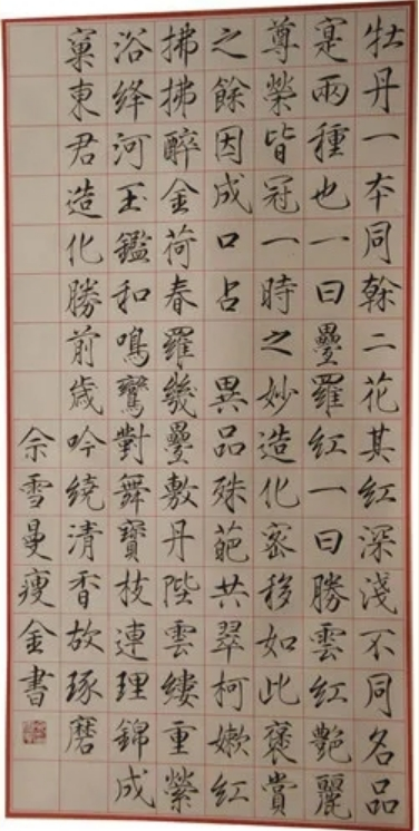观展3.png