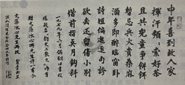 图片1.png冰心图片.png